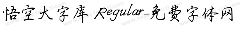 悟空大字库 Regular字体转换